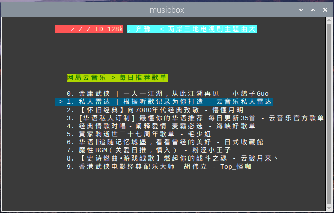 树莓派的桌面体验 | 树莓派