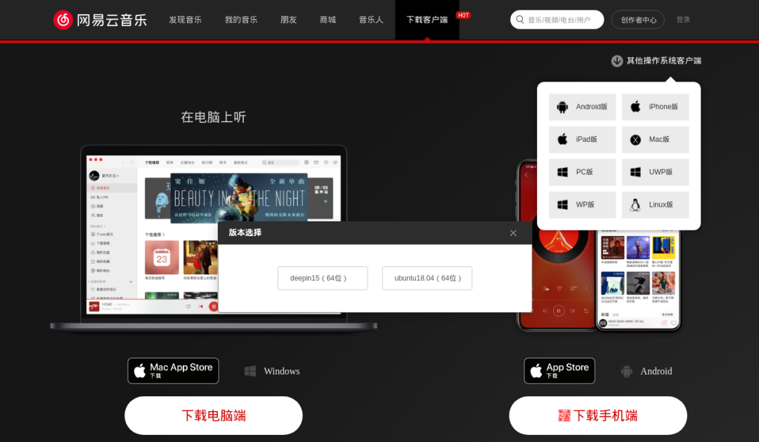 树莓派的桌面体验 | 树莓派