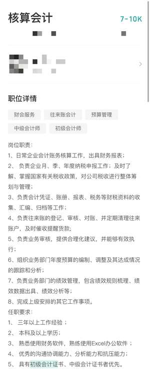 初級會計好找工作嗎_會計初級證屬于職稱嗎_初級會計從業