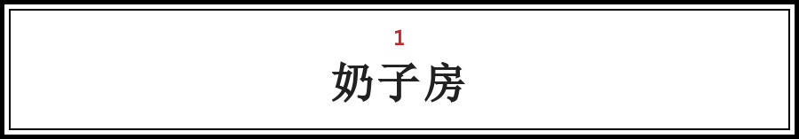 漲知識！北京最具「欺騙性」的地名！ 歷史 第1張