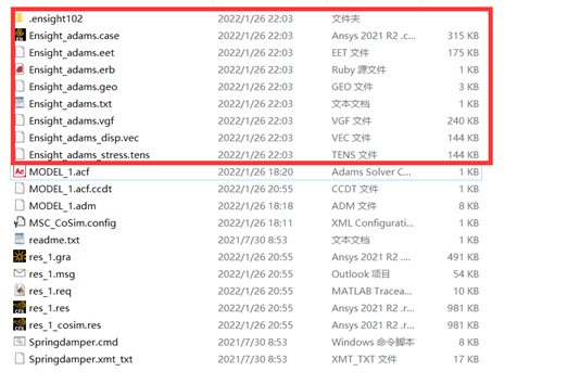 Adams & Marc联合仿真之CoSim（下篇）的图15