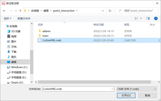 Adams & Marc联合仿真之CoSim（下篇）的图9