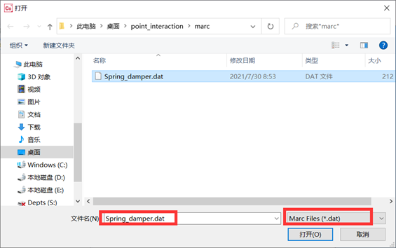 Adams & Marc联合仿真之CoSim（下篇）的图3