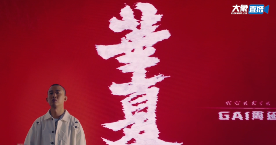 除了《华夏》这首歌本身体现中国文化的博大精深,还有另外一个原因.