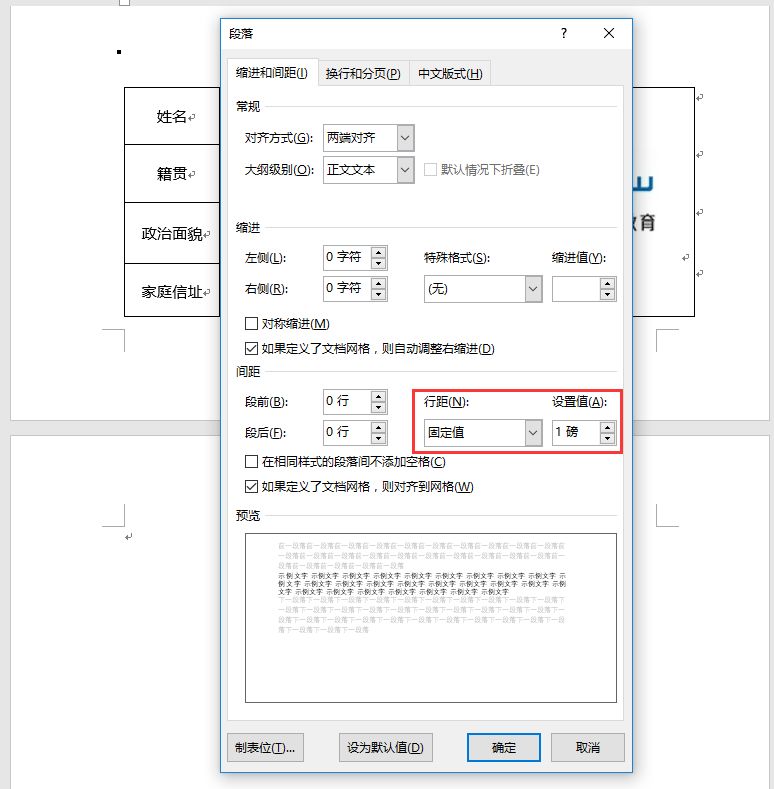 wps excel分页符怎么删除_分页符下一页怎么删除不了_excel分页符怎么删除