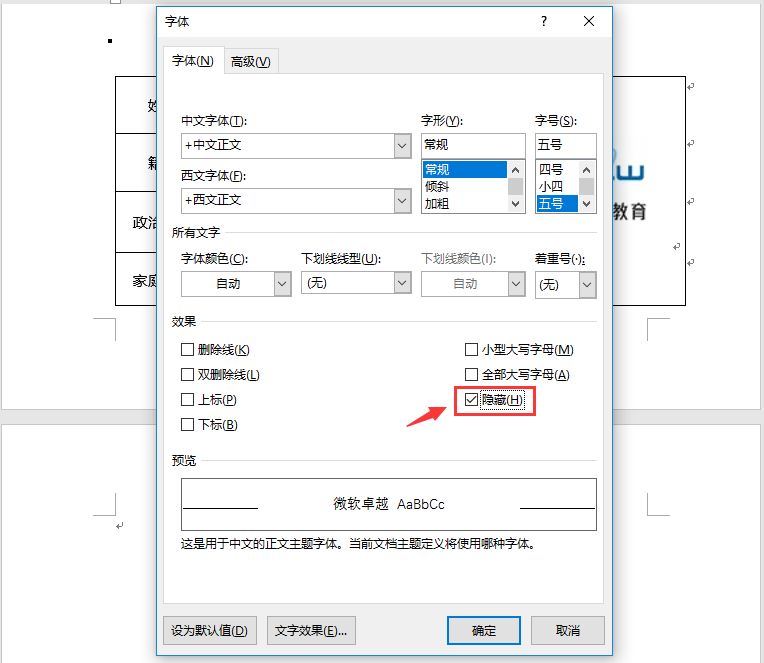 wps excel分页符怎么删除_分页符下一页怎么删除不了_excel分页符怎么删除