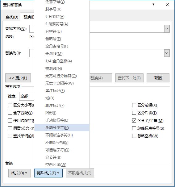 分页符下一页怎么删除不了_excel分页符怎么删除_wps excel分页符怎么删除