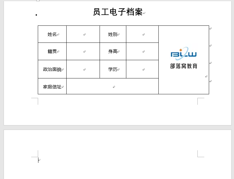 分页符下一页怎么删除不了_excel分页符怎么删除_wps excel分页符怎么删除