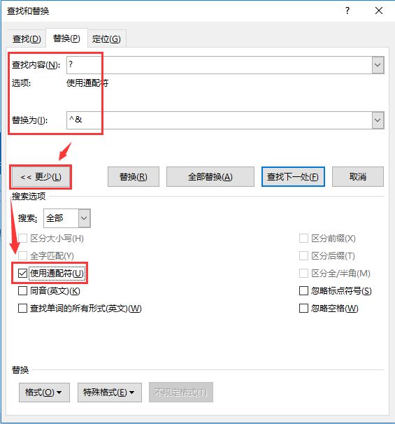 wps增加字体_wps增加缩进量_wps文字 表格如何增加一行