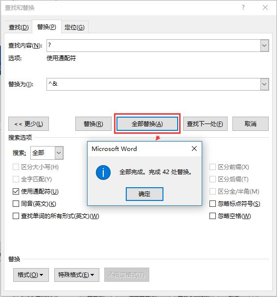 wps增加缩进量_wps增加字体_wps文字 表格如何增加一行