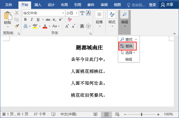 wps增加字体_wps增加缩进量_wps文字 表格如何增加一行