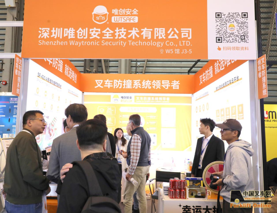 唯创安全参展2025亚洲国际物流技术与运输系统展览会