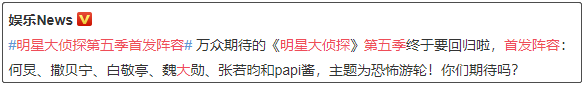 名侦探柯南简谱大全集_明星大侦探8全集_霍建华照片大全集霍建华和女明星合照