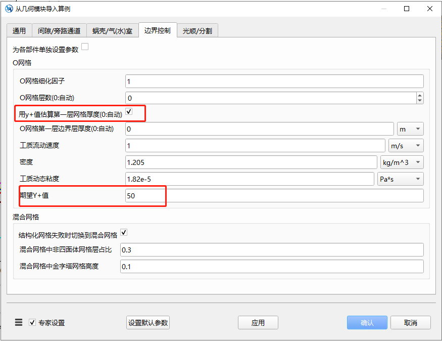 太泽科技|TurboTides 2023R1全新版本：提升旋转机械设计仿真的创新性能！的图11
