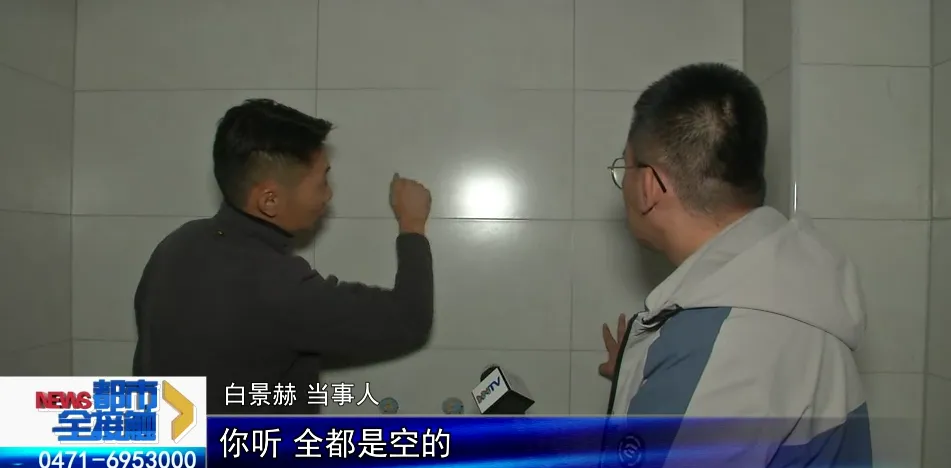 伤不起!呼和浩特一男子装修公寓发现问题 装饰公司竟这样说……(图10)