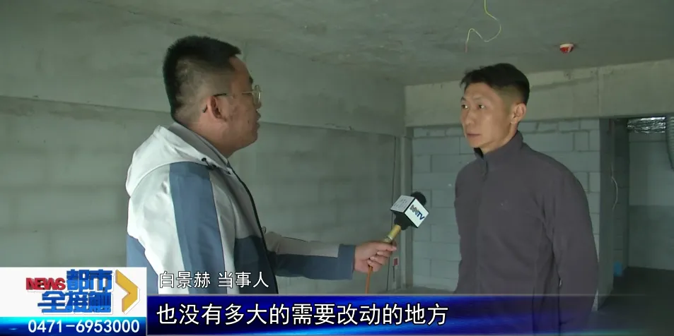 伤不起!呼和浩特一男子装修公寓发现问题 装饰公司竟这样说……(图4)