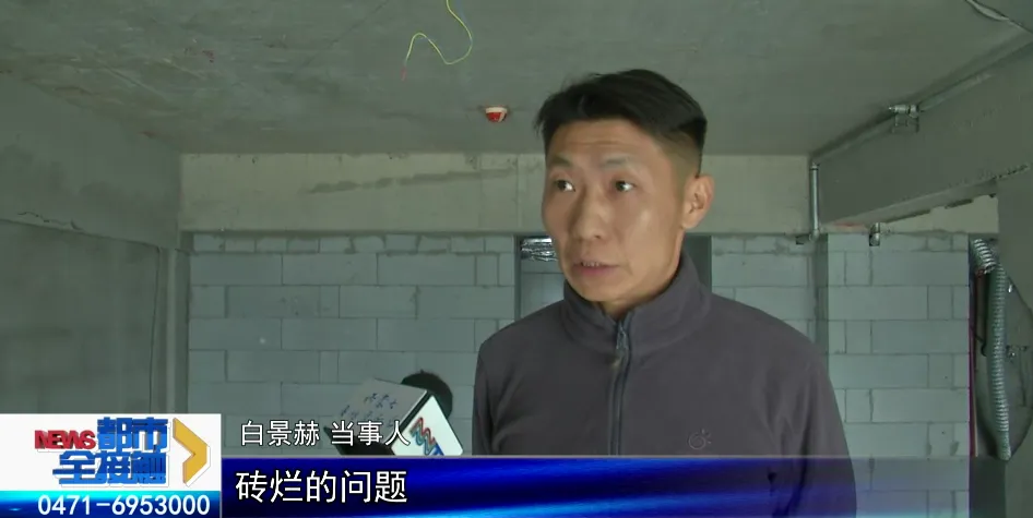 伤不起!呼和浩特一男子装修公寓发现问题 装饰公司竟这样说……(图13)