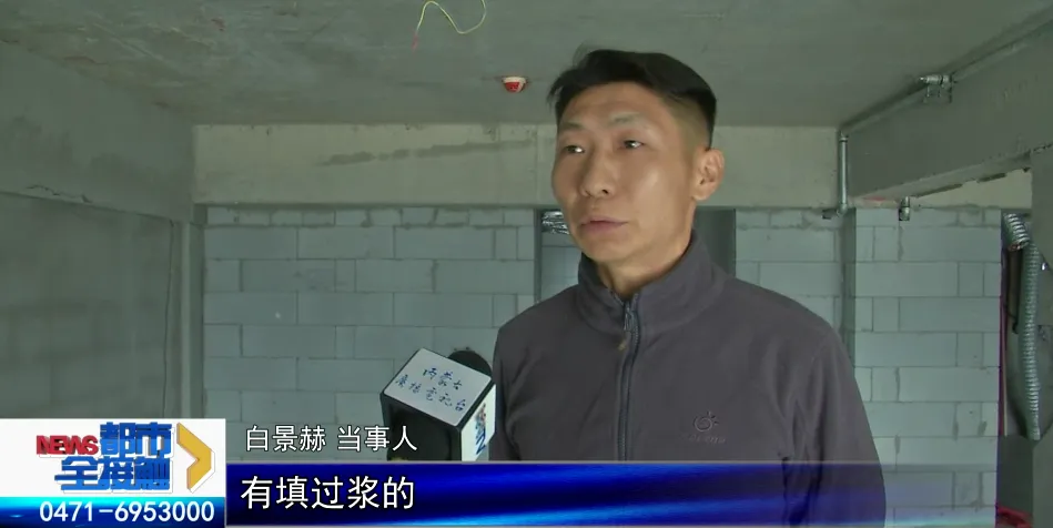 伤不起!呼和浩特一男子装修公寓发现问题 装饰公司竟这样说……(图12)