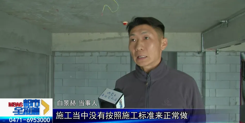 伤不起!呼和浩特一男子装修公寓发现问题 装饰公司竟这样说……(图6)