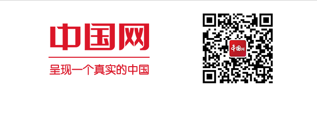 英国议会禁止中国大使进入,中方回应