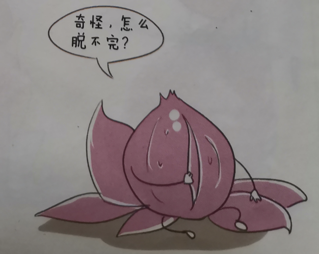 linux中是什么意思_linux中tar是什么意思_linux中./什么意思
