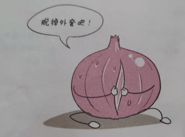 linux中tar是什么意思_linux中./什么意思_linux中是什么意思