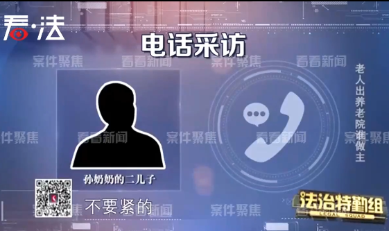 上海一九旬老人被子女“关”在养老院，攒下两瓶安眠药想要寻短见…（视频/组图） - 7