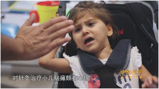 , 中醫·世界丨傳承千年的中醫藥，在異域土地面臨哪些挑戰？, 尋夢健康
