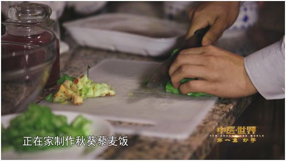 , 中醫·世界丨傳承千年的中醫藥，在異域土地面臨哪些挑戰？, 尋夢健康