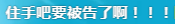 《銀魂》完結，謝謝你給我一段沒道德的青春 動漫 第10張