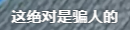 《銀魂》完結，謝謝你給我一段沒道德的青春 動漫 第26張