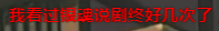 《銀魂》完結，謝謝你給我一段沒道德的青春 動漫 第27張