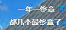 《銀魂》完結，謝謝你給我一段沒道德的青春 動漫 第25張