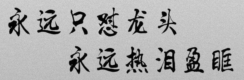 人工智能利好堆积 ，今天还回调吗？