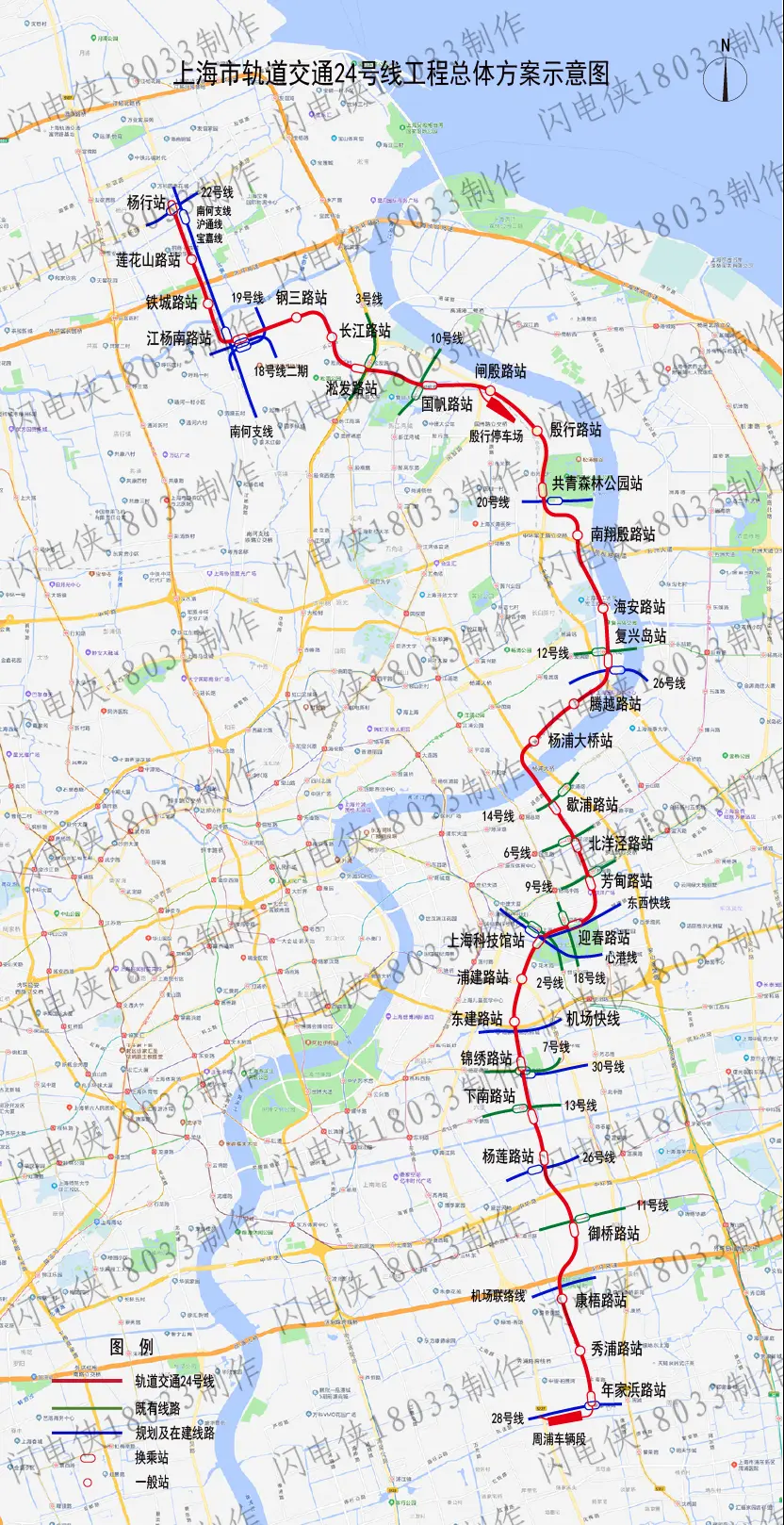 24号线 上海地铁图片