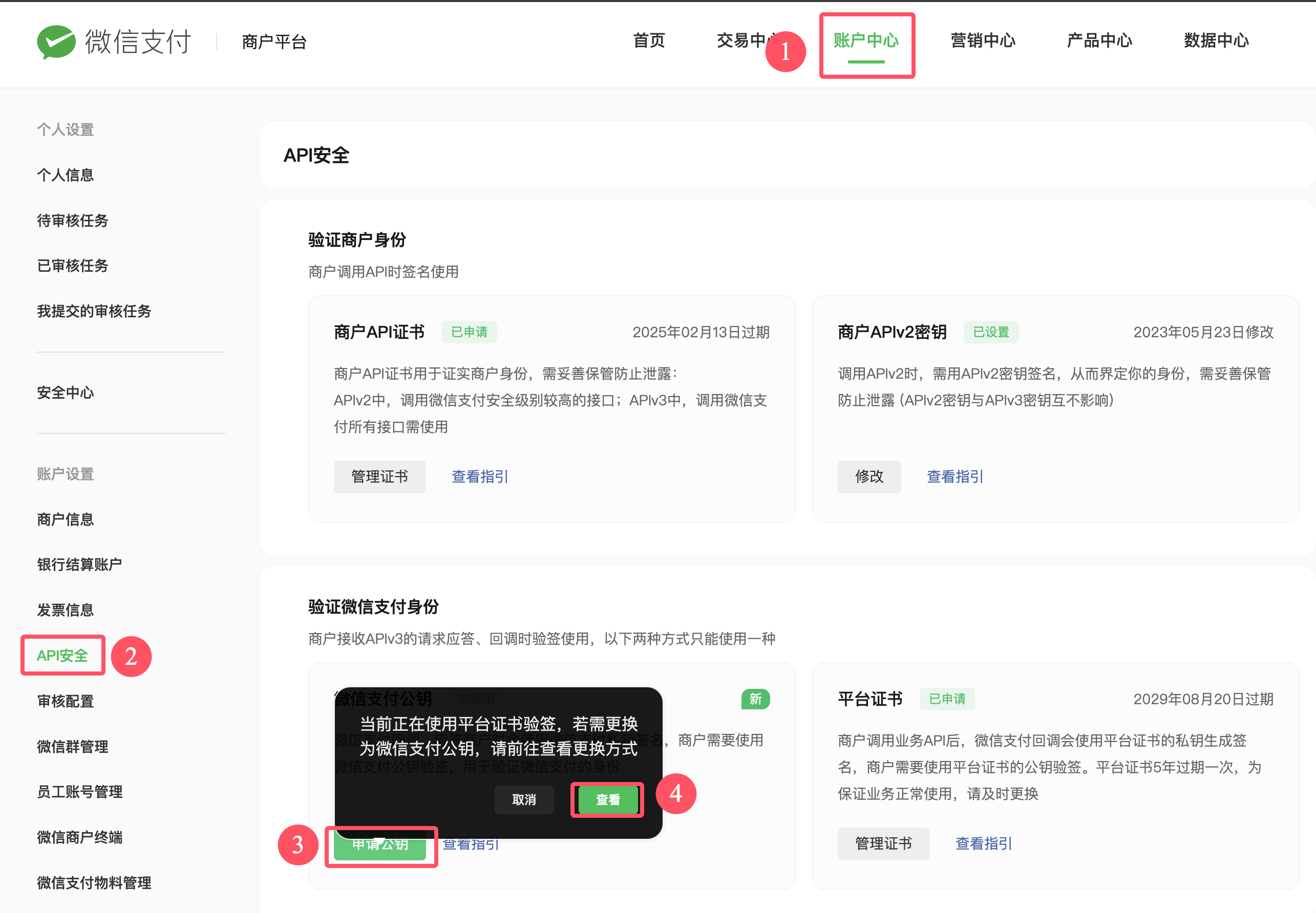 2021手机号验证码接收平台是什么软件 2021手机号验证码接收平台是什么软件