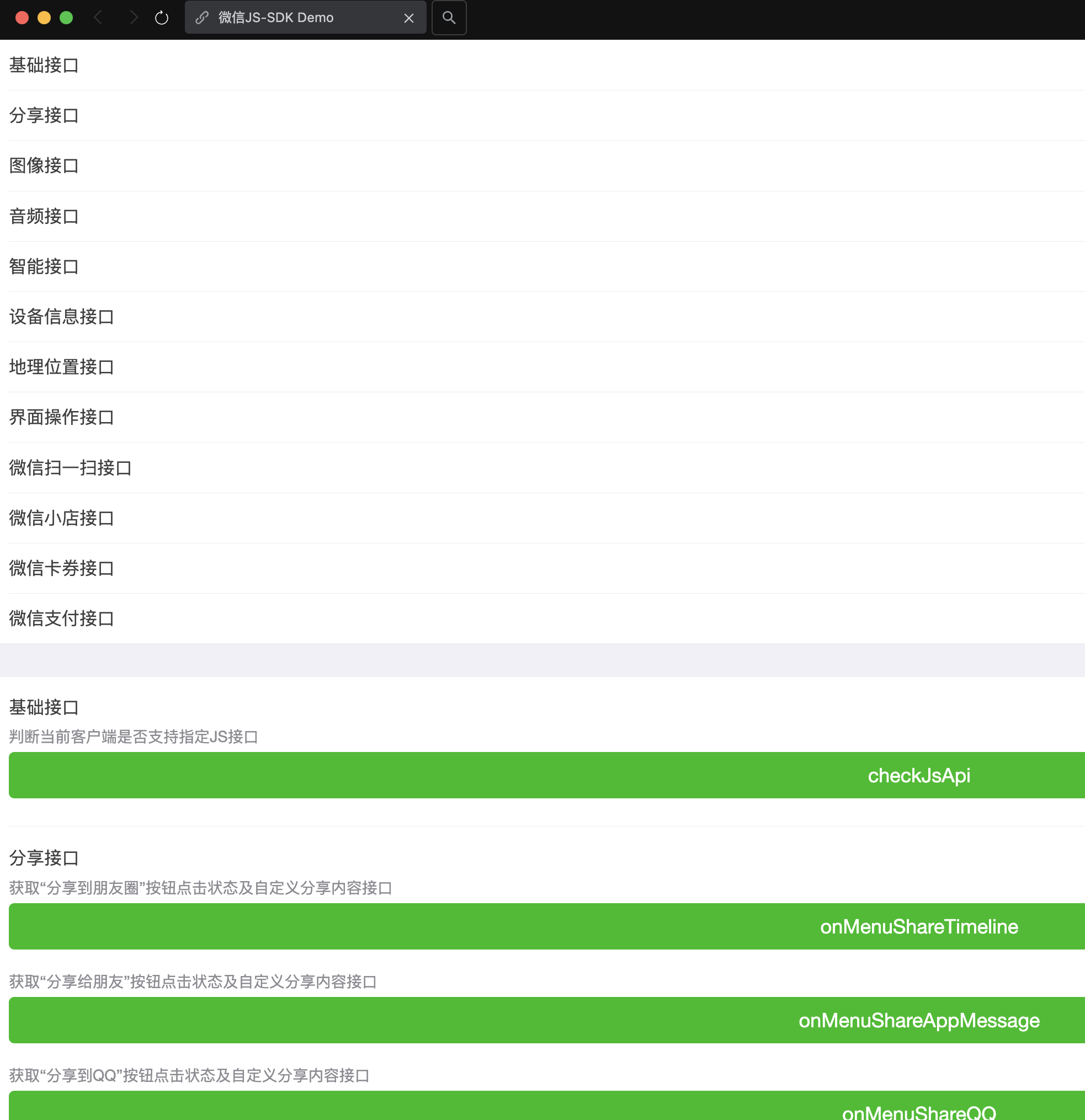 js刷新当前页面，js刷新当前页面的方法