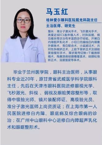 “宝宝”近视度数高，能做手术吗？759 / 作者:wx_Ocqqls0D / 帖子ID:260993