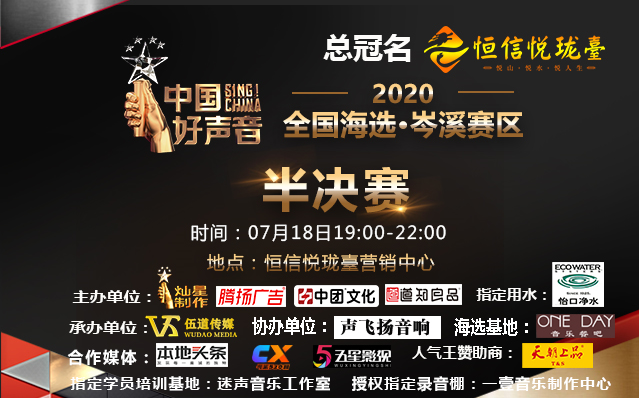 集成墙板