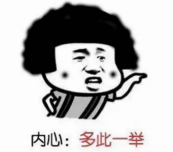 好牙都能咬劈，何况治疗过的牙你还不做冠！