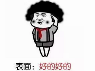 好牙都能咬劈，何况治疗过的牙你还不做冠！