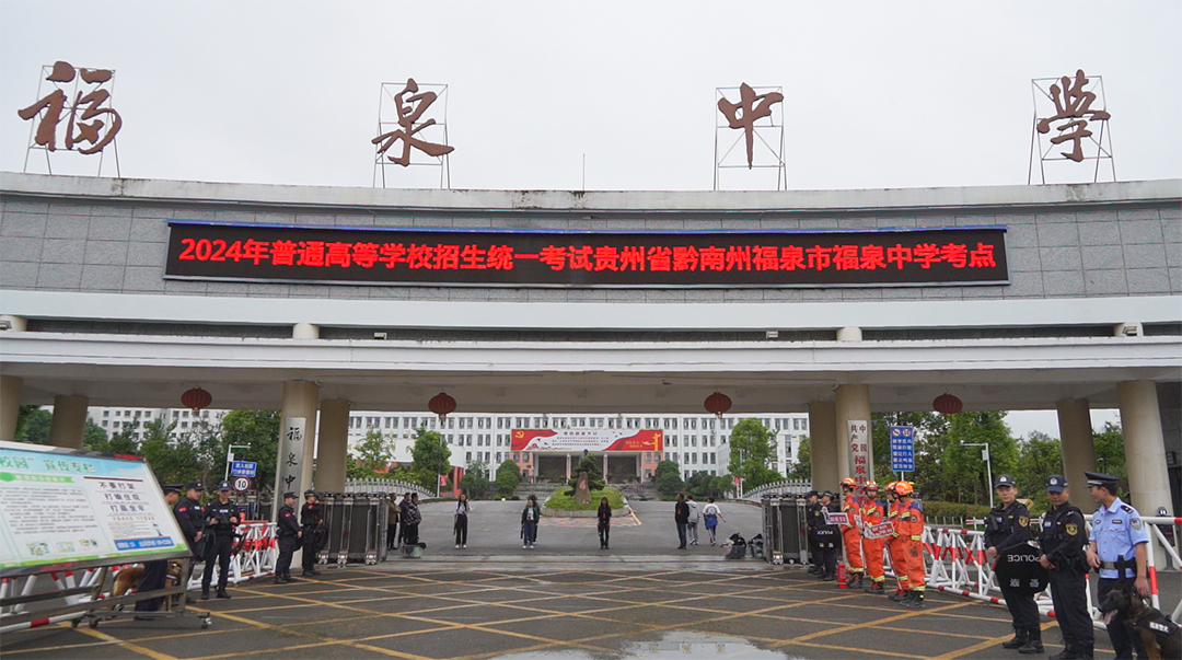 高考第二天 考场外的温暖"守候"