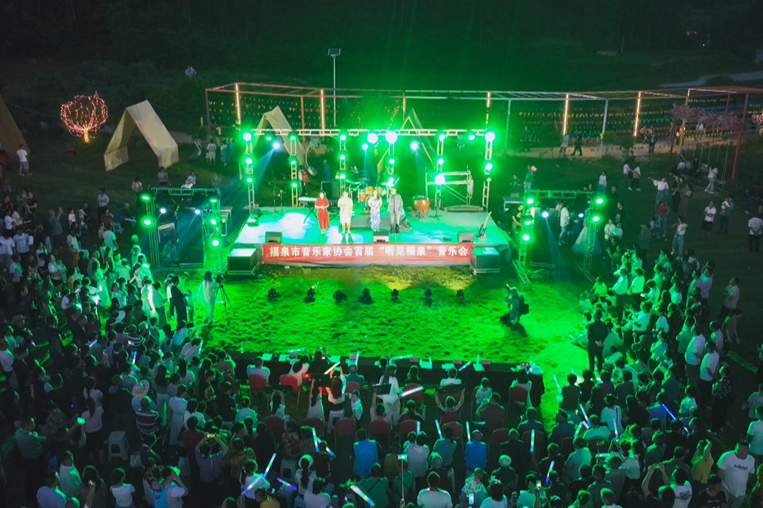 七彩田园音乐会 唱响福泉好声音——福泉市首届"听见福泉"音乐会激情