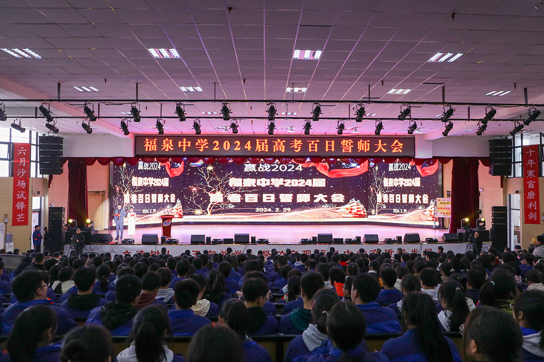 会上,市委常委,宣传部部长,统战部部长冉隆贵和福