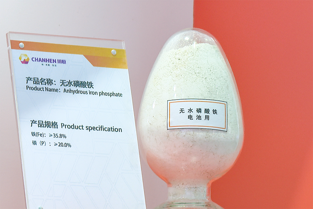 贵州恒轩新能源材料有限公司副总经理顾卫松说:"我们