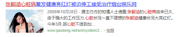 張韶涵一出新歌，范瑋琪就摔了，這兩人是杠上了？ 娛樂 第33張