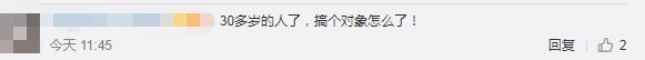 高偉光終於真「深情」了？ 娛樂 第21張