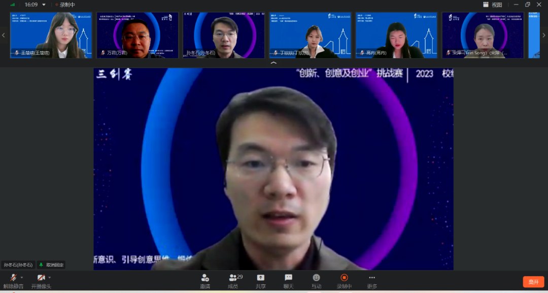 大学生校园电商创业项目 第十三届全国大学生电子商务”创新、创意及创业”校级挑战赛顺利举办