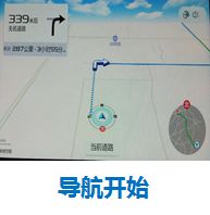 【新帝豪GS/GL大揭秘】導航之語音助理 科技 第15張