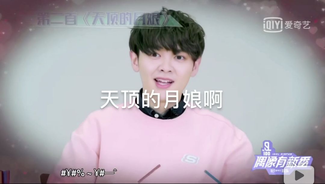 尤長靖唱的那首 天頂的月娘啊 歌詞究竟是啥 零基礎如何寫歌作曲 微文庫